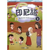 新住民語文學習教材印尼語第4冊(二版)