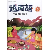 新住民語文學習教材越南語第6冊(二版)