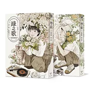 博客來 作者 小野洋子 博客來 作者 小野洋子