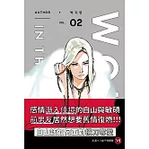 WOLF IN THE HOUSE 2 (18禁BL漫畫)
