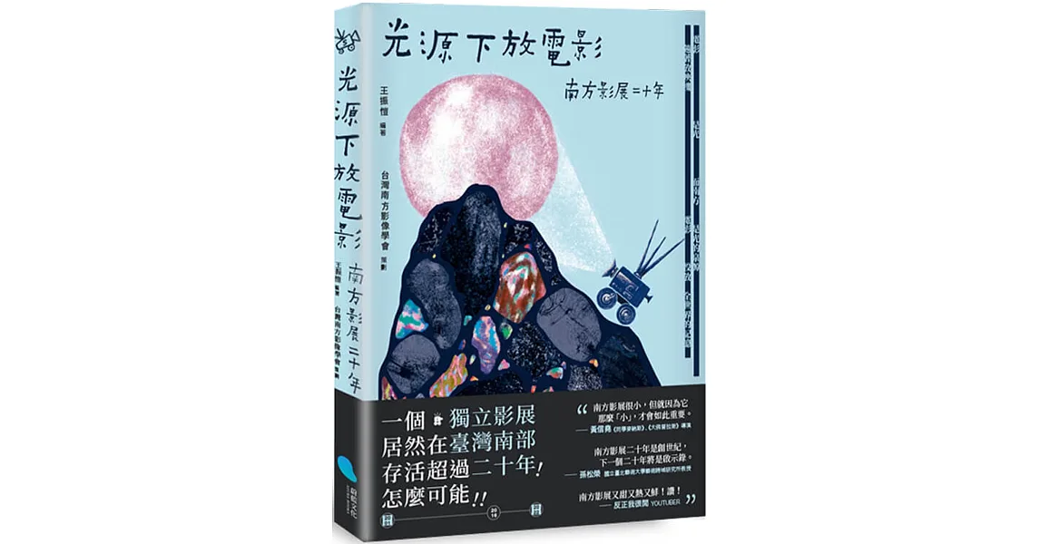 books.com.tw