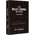 子彈思考整理術:釐清超載思緒,化想法為行動, 專注最重要的事,設計你想要的人生