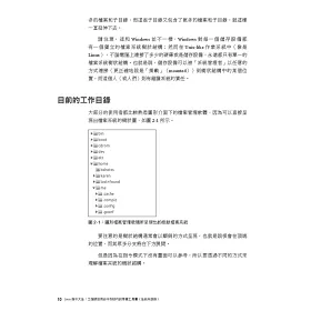 博客來 Linux指令大全 工程師活用命令列技巧的常備工具書 全新升級版 博客來 Linux指令大全 工程師活用命令列技巧的常備工具書 全新升級版