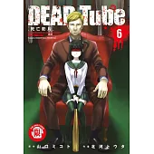 DEAD Tube 死亡影片 6