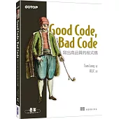 Good Code, Bad Code|寫出高品質的程式碼