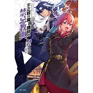 博客來 作者 大谷羊太郎 博客來 作者 大谷羊太郎