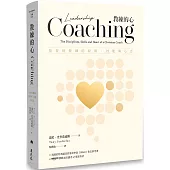 教練的心：基督徒教練的原則、技能與心志