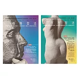 彼得‧魯比諾雕塑  經典套書（共二冊）：肖像雕塑法+人體雕塑法