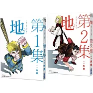 博客來 作者 漆原友紀 博客來 作者 漆原友紀