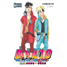博客來 火影新世代boruto Naruto Next Generations 16 博客來 火影新世代boruto Naruto Next Generations 16