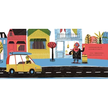 《搭便車》 Guilherme Karsten|車車繪本 《搭便車》 Guilherme Karsten|車車繪本