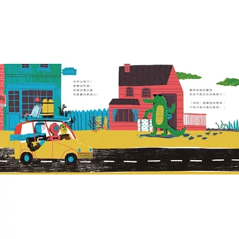 《搭便車》 Guilherme Karsten|車車繪本 《搭便車》 Guilherme Karsten|車車繪本