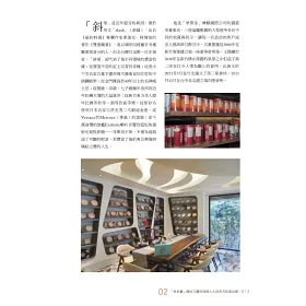 博客來 華茶領航 45位普洱達人的投資心法 博客來 華茶領航 45位普洱達人的投資心法