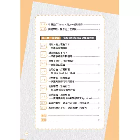 博客來 跟著賓狗一起怦然心動學英文 不出國打造英文生活 實現你的斜槓職人夢 博客來 跟著賓狗一起怦然心動學英文 不出國打造英文生活 實現你的斜槓職人夢