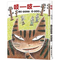 吱吱(三版)