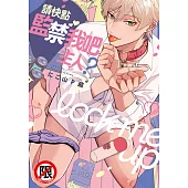 博客來 中文電子書 出版社專區 長鴻出版社 新書上架 博客來 中文電子書 出版社專區 長鴻出版社 新書上架