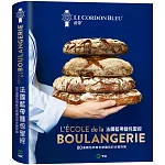 法國藍帶麵包聖經：80道經典麵包與維也納麵包配方，詳細步驟完整解說。廚藝聖殿的知識與絕竅全收錄！