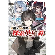 博客來 作者 海翔 博客來 作者 海翔