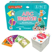 go smart趣桌遊：ABC動物配對(內附52張加厚遊戲卡牌+1張玩法說明書)鐵盒收納