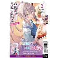 博客來 作者 天乃聖樹 博客來 作者 天乃聖樹