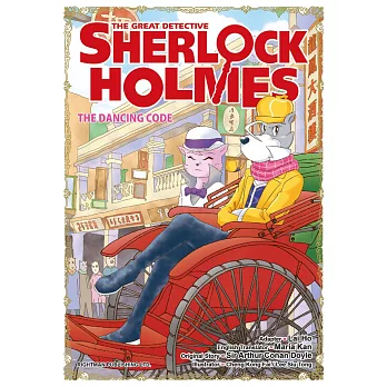 THE GREAT DETECTIVE SHERLOCK HOLMES #16 The Dancing Code