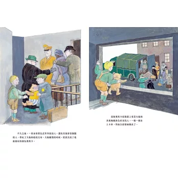 《獨眼孫悟空》、《我是泰迪熊奧圖》|布偶繪本 《獨眼孫悟空》、《我是泰迪熊奧圖》|布偶繪本