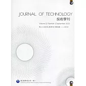 技術學刊37卷3期111/09