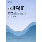 水產研究(第30卷第1期)-2022.06