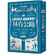 林肯公路《莫斯科紳士》作者新書【全球暢銷百萬冊】