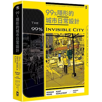 99%隱形的城市日常設計 = The 99% invisible city : a field guide to the hidden world of everyday design
