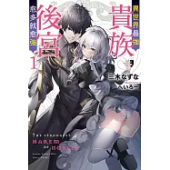 博客來 作者 天乃聖樹 博客來 作者 天乃聖樹