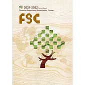 Financial Supervisory Commission,Taiwan 2021-2022 Annual Report