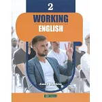 Working English 2（5版）