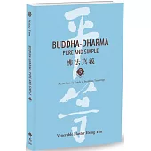 Buddha-Dharma: Pure and Simple 5：佛法真義