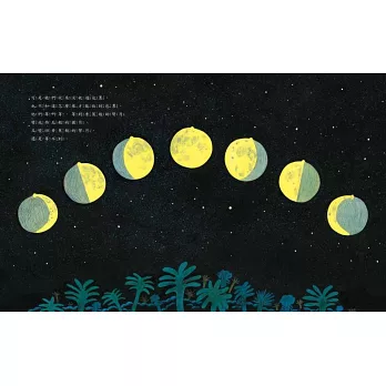 《恐龍快遞公司》李慧源&姜恩玉|友誼繪本 《恐龍快遞公司》李慧源&姜恩玉|友誼繪本