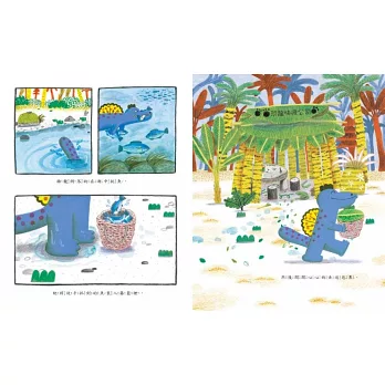 《恐龍快遞公司》李慧源&姜恩玉|友誼繪本 《恐龍快遞公司》李慧源&姜恩玉|友誼繪本