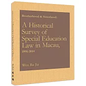 Brotherhood & Sisterhood：A Historical Survey of Special Education Law in Macau, 1991-2014