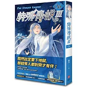 23動漫盛典 中文書萬種漫畫 輕小說最低5折起 23動漫盛典 中文書萬種漫畫 輕小說最低5折起