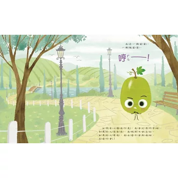 《酸葡萄The sour Grape 》Jory John& 《酸葡萄The sour Grape 》Jory John&