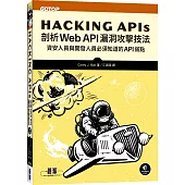 Hacking APIs|剖析Web API漏洞攻擊技法