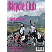 BiCYCLE CLUB 國際中文版 81
