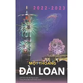 2022-2023國情小冊-越南文