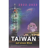 2022-2023國情小冊-德文