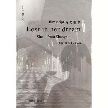 Lost in her dream：She is from Shanghai