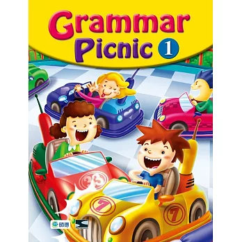 Grammar Picnic 1(課本+練習本+專屬互動式數位遊戲、資源)