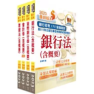 2024銀行考試靠這篇!最新銀行招考推薦書Top10,銀行招考用書推薦、 金融基測書ptt、銀行考試準備、銀行法務招考、銀行考試計算機、銀行會計學 - 第9張圖 2023【推薦首選】金融基測(FIT)/銀行招考【會計學+貨幣銀行學+票據法+銀行法】套書(贈題庫網帳號、雲端課程)