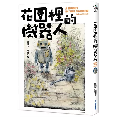 0010954045 bc 02 tang and me