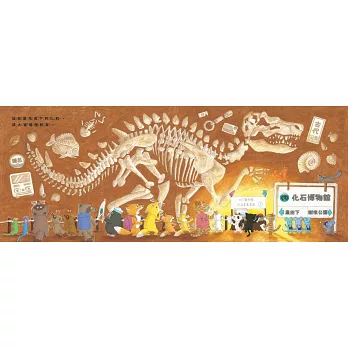 《出發吧!鼴鼠號小火車 》大森裕子|火車繪本 《出發吧!鼴鼠號小火車 》大森裕子|火車繪本