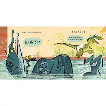 《恐龍是怎麼滅絕的?》Ame Dyckman&Jennife 《恐龍是怎麼滅絕的?》Ame Dyckman&Jennife