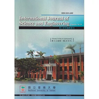 理工研究國際期刊第13卷1期(112/04)